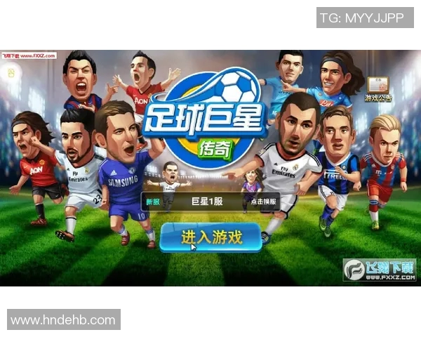 全球足球巨星的传奇人生与辉煌成就探秘